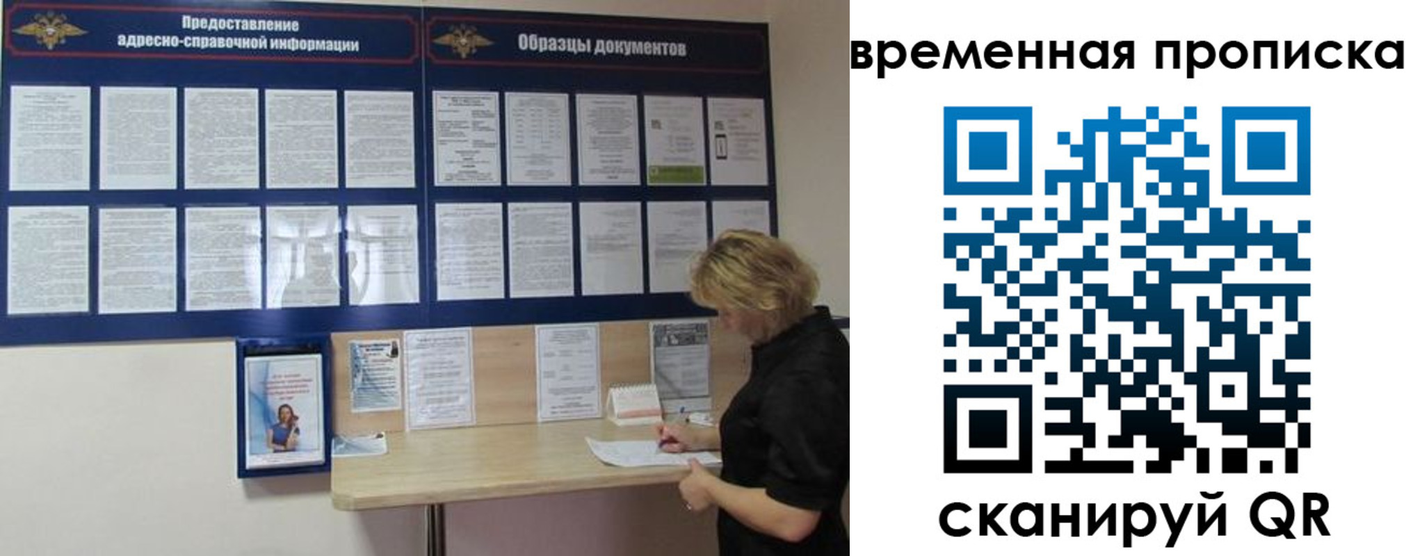 регистрация для школы в Сосновом Бору