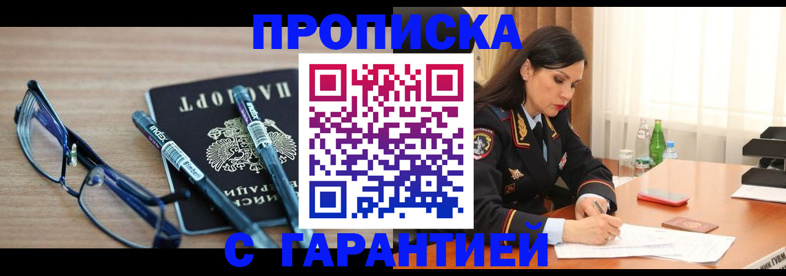 найти адрес прописки в Сосновом Бору